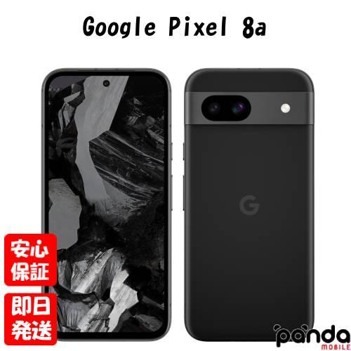 【あすつく、土日、祝日発送、店舗受取可】新品未使用品【Sランク】Google Pixel 8a Ob...