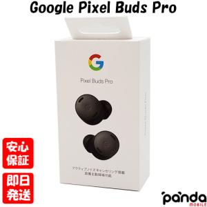 ワイヤレスイヤホン） Google Pixel Buds Pro Bay Amazon.co.jp: Google Pixel Buds Pro Bay GA05191-JP 小 : 家電