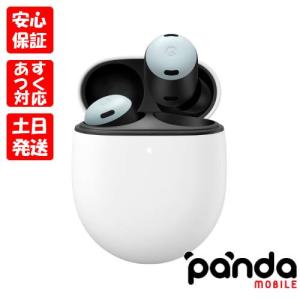 【あすつく、土日、祝日発送、店舗受取可】新品未開封品【Nランク】Google Pixel Buds Pro Fog GA03203-JP 本体 フルワイヤレスイヤホン 193575032450｜panda mobile