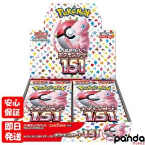【限定⭐️値下げ】ポケモンカードゲーム　ニンジャスピナー シュリンク付き‼︎ ポケモンカードゲーム シュリンクつき ニンジャスピナー MEGA 拡張