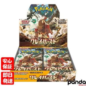 ポケモンカードゲーム ニンジャスピナー1BOX Amazon.co.jp: ポケモンカードゲーム MEGA 拡張パック ニンジャ
