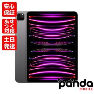 【あすつく、土日、祝日発送、店舗受取可】新品未開封品【Nランク】iPad Pro 11インチ 第4世代 Wi-Fi 128GB スペースグレイ MNXD3J/A 2022年モデル｜panda-mobile