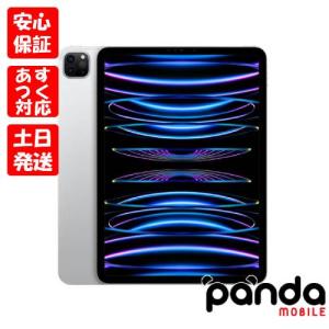 【あすつく、土日、祝日発送、店舗受取可】新品未開封品【Nランク】iPad Pro 11インチ 第4世代 Wi-Fi 512GB シルバー MNXJ3J/A 4549995347425｜panda-mobile