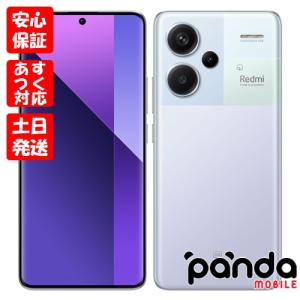 Xiaomi - Redmi Note 13 Pro 5G オーロラパープル【新品・未使用】 Redmi SIMフリー Note 13 Pro 5G XIG05 オーロラパープル