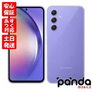 Galaxy S [新品 未使用品 白ロム ] 国内正規品 SIMフリー S22 SCG13