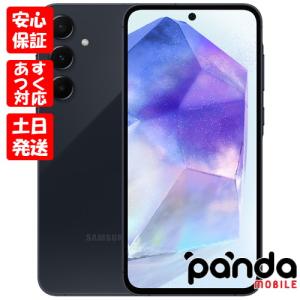 Galaxy A 【あすつく、土日、祝日発送】新品未使用品【Sランク】au版