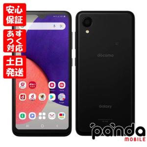 Galaxy A セイモバイル☆SIMフリーdocomo A23 5G SC-56C