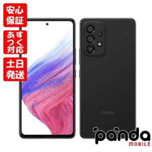 【あすつく、土日、祝日発送】新品未使用品【Sラン...の商品画像
