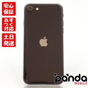 【ガラスフィルムプレゼント中!】【あすつく、土日、祝日発送】中古品【Cランク】SIMフリー iPhoneSE 256GB ブラック MXVT2J/A Apple A2296 #5561 iPhone本体の商品画像