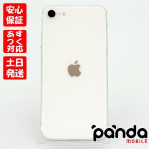 SIMフリー 未使用品 iPhoneSE(第2世代) 64GB ホワイト [White] 電源 