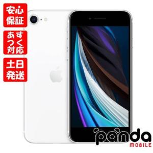 【ガラスフィルムプレゼント】【あすつく】新品【Sランク】国内版SIMフリー iPhoneSE2 64GB MHGQ3J/A ホワイト【新パッケージ】〇判定