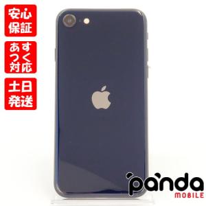 【あすつく、土日、祝日発送】中古美品【Aランク】SIMフリー iPhoneSE3 (第3世代) 64GB ミッドナイト MMYC3J/A Apple A2782 #7252