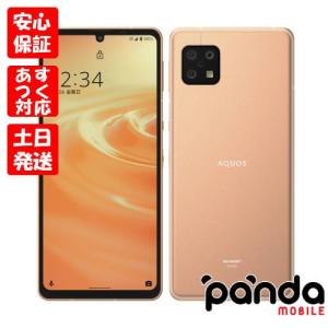 SIMフリー AQUOS sense6 ライトカッパー あすつく
