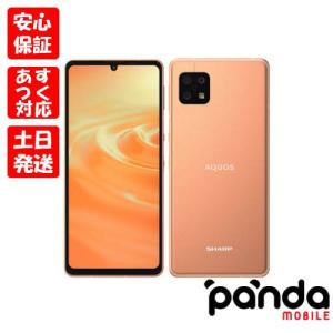 【あすつく、土日、祝日発送、店舗受取可】新品未使用品【Sランク】SIMフリー シャープ AQUOS sense6 SH-M19 128GB ライトカッパー