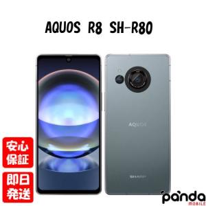 新品 SHARP AQUOS R8 SH-R80 本体 ブルー 青SIMフリー シャープ 