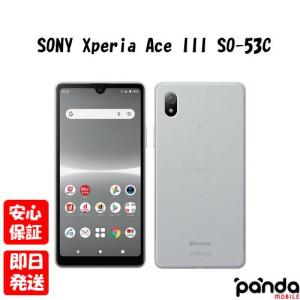Xperia Ace [新品.未使用]Xperia III S0G08 グレー SIMフリー 5G対応