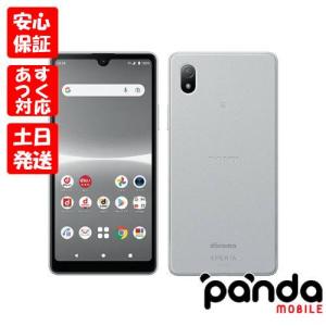 【あすつく、土日、祝日発送】新品未使用品【Sランク】SIMフリー Xperia Ace III SO...