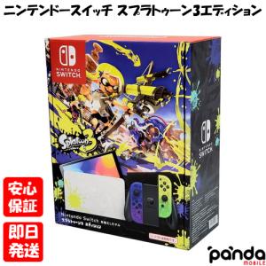 【あすつく、土日、祝日発送、店舗受取可】訳あり 新品未開封品【Nランク】Nintendo Switch 有機ELモデル スプラトゥーン3エディション  HEG-S-KCAAA ※外箱痛み｜panda-mobile