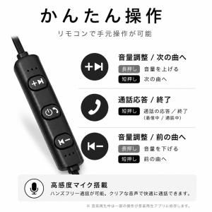 Bluetooth 4.1 ワイヤレスイヤホン...の詳細画像2