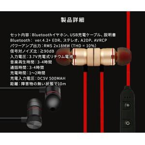 Bluetooth 4.1 ワイヤレスイヤホン...の詳細画像1