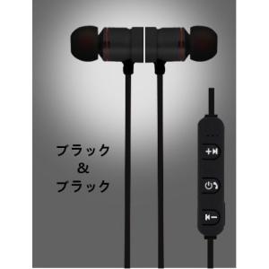 Bluetooth 4.1 ワイヤレスイヤホン...の詳細画像5