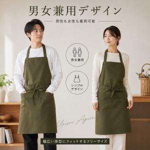 エプロン おしゃれ メンズ レディース 安い ...の詳細画像2