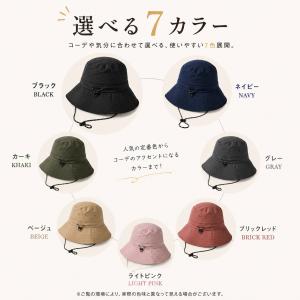 折りたたみ帽子 レディース バケットハット U...の詳細画像4