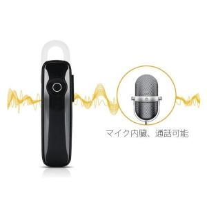 Bluetooth ワイヤレス イヤホン ヘッ...の詳細画像1