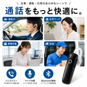 Bluetooth ワイヤレス イヤホン ヘッ...の詳細画像1