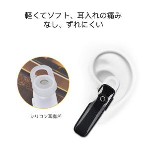 Bluetooth ワイヤレス イヤホン ヘッ...の詳細画像2