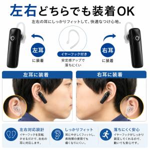 Bluetooth ワイヤレス イヤホン ヘッ...の詳細画像3