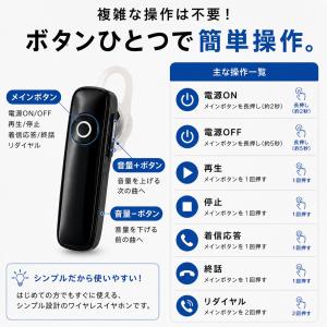 Bluetooth ワイヤレス イヤホン ヘッ...の詳細画像4