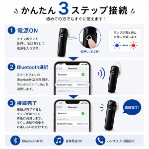 Bluetooth ワイヤレス イヤホン ヘッ...の詳細画像5