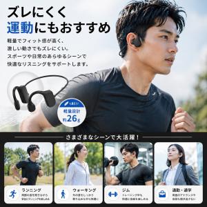 骨伝導 オープンイヤー イヤホン ワイヤレス ...の詳細画像2