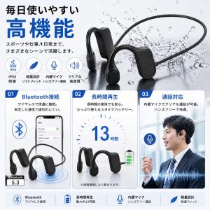骨伝導 オープンイヤー イヤホン ワイヤレス ...の詳細画像3