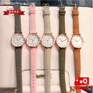 腕時計 アナログ レディース カジュアル クォーツ時計 ウォッチ ファッション 5色 カラフル おしゃれ 女性　ギフト　プレゼント