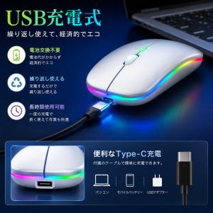 ワイヤレスマウス Bluetooth 2.4G...の詳細画像4