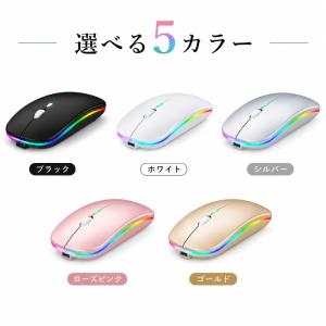 ワイヤレスマウス Bluetooth 2.4G...の詳細画像5