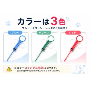 ペット 投薬器 犬 猫 薬飲ませ器 投薬補助 ...の詳細画像3