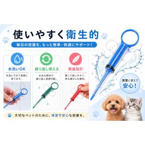 ペット 投薬器 犬 猫 薬飲ませ器 投薬補助 ...の詳細画像5