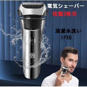 パナソニック ボディトリマー ボディシェーバー VIO対応 お風呂剃り可