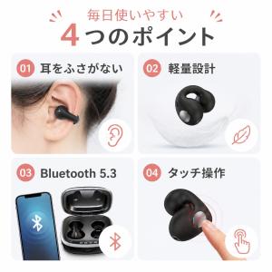 骨伝導 イヤホン ブルートゥース ワイヤレス ...の詳細画像1