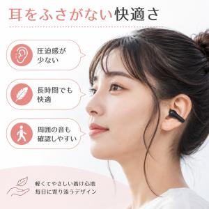 骨伝導 イヤホン ブルートゥース ワイヤレス ...の詳細画像2