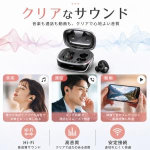 骨伝導 イヤホン ブルートゥース ワイヤレス ...の詳細画像3