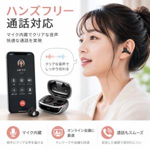 骨伝導 イヤホン ブルートゥース ワイヤレス ...の詳細画像4