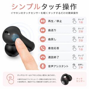 骨伝導 イヤホン ブルートゥース ワイヤレス ...の詳細画像5