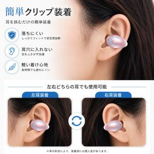 ワイヤレス イヤホン イヤーカフ 骨伝導 通話...の詳細画像2