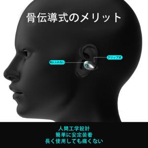 ワイヤレス イヤホン イヤーカフ 骨伝導 通話...の詳細画像4