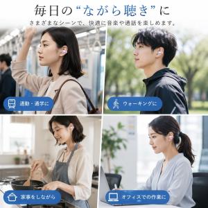 ワイヤレス イヤホン イヤーカフ 骨伝導 通話...の詳細画像3
