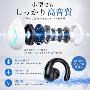 ワイヤレス イヤホン イヤーカフ 骨伝導 通話...の詳細画像4